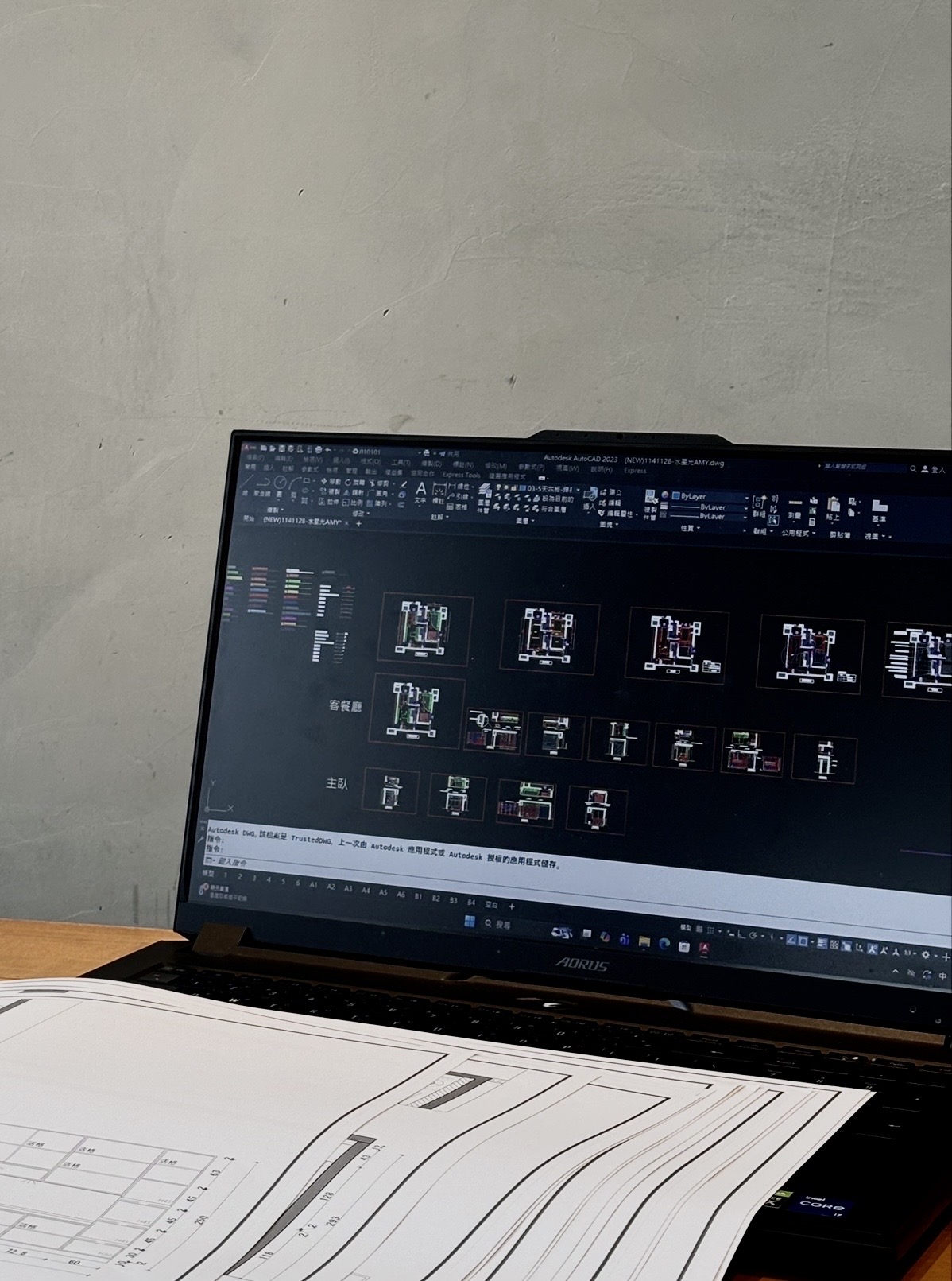AutoCAD 線上課程