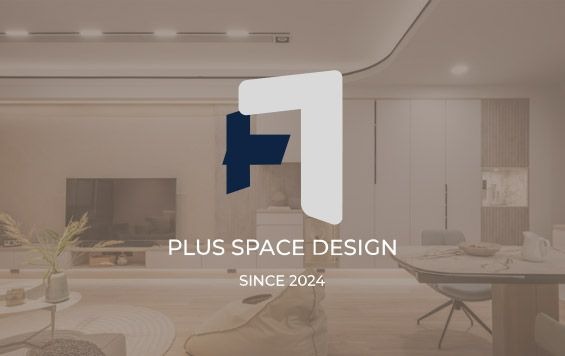 家一空間製作